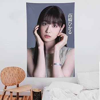 Amazon.co.jp: 髙橋ひかる画像水着ポスターかわいいビキニセクシー